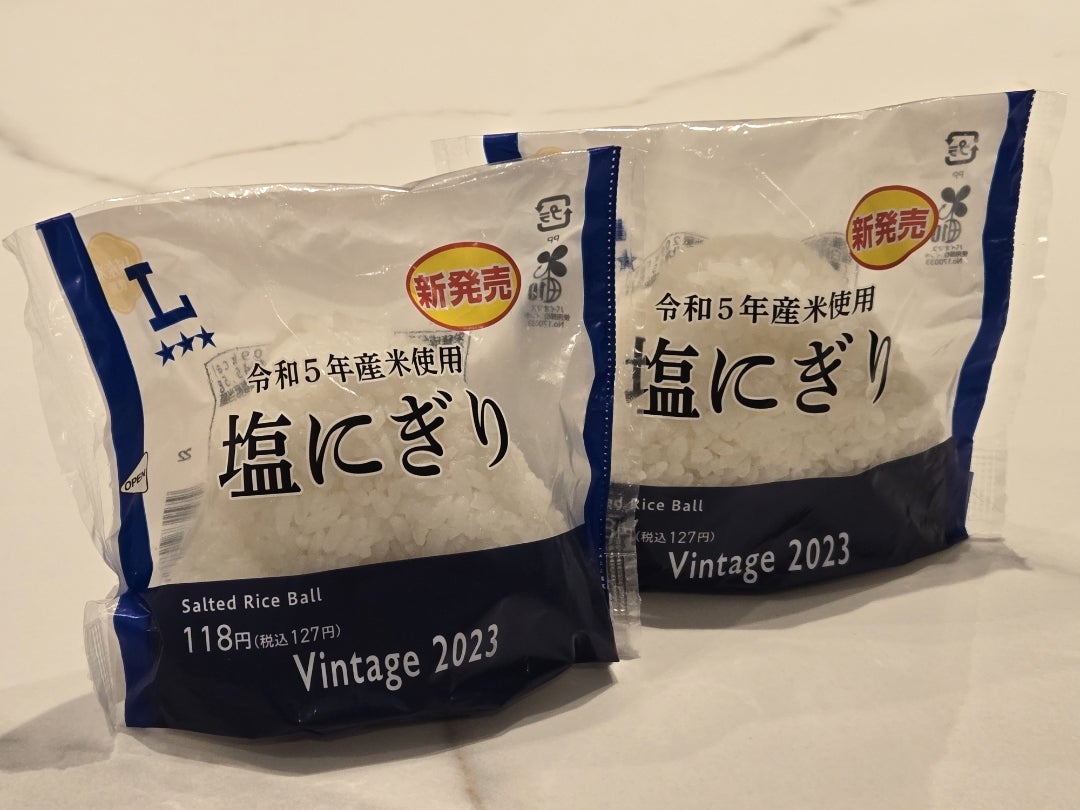 コンビニ食ダイエット_低GIで食物繊維たっぷり！ 玄米＆雑穀米を使ったおにぎり3種 オヤジのコンビニ食ダイエット 55グルメ情報誌「おとなの週末Web」