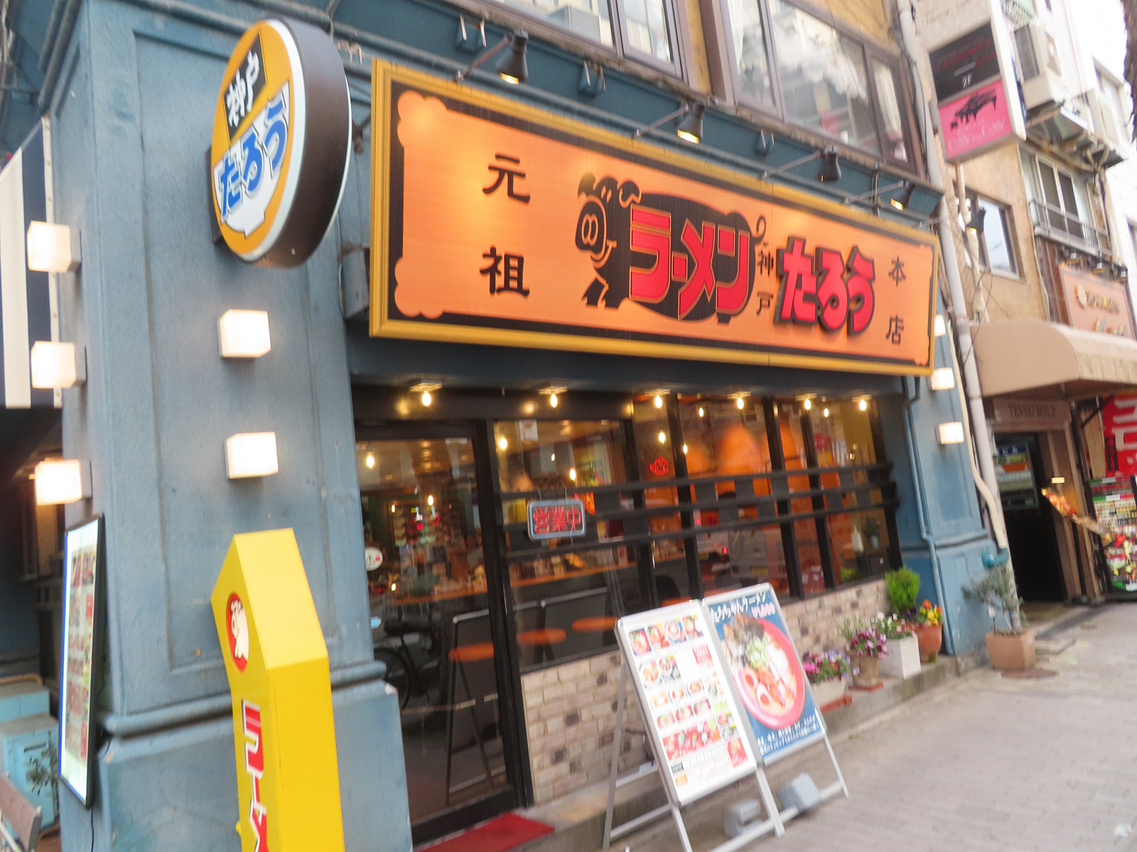 インターネットカフェ@WAN JR三宮店 - 神戸市中央区琴ノ緒町/ネットカフェ