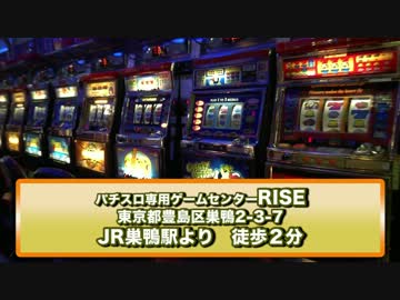 VISIONS株式会社 - 格闘技イベント「RISE」とスポンサー契約を締結 -