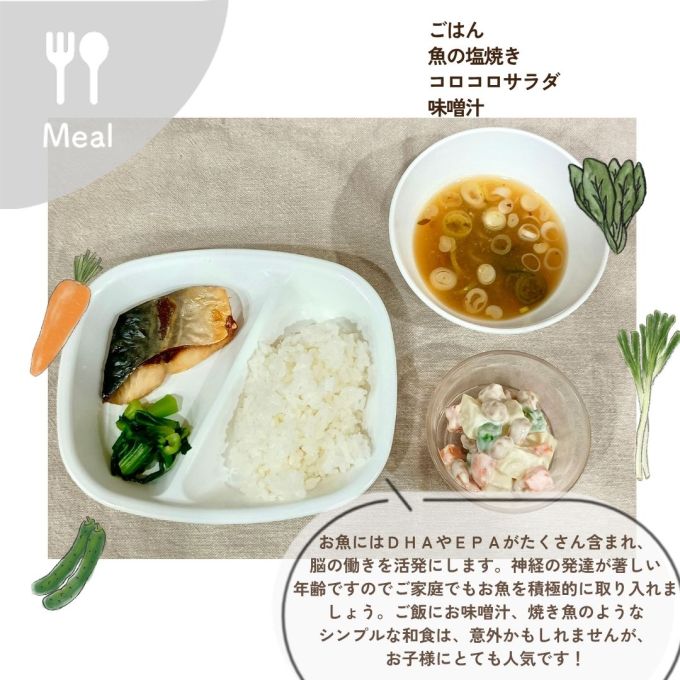 詩人だよ、泣かされたよ、 魚の脂が旨い！太刀魚の塩焼きのお献立です👩‍🍳 - すずめの砦 小６松江塾公式ママブログおいしいごはんが食べられますように