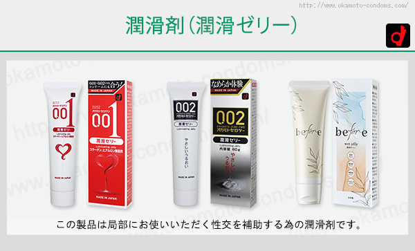 Amazon | おまとめ買い［敏感肌用］ 潤滑剤ゼリー