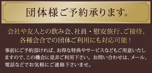 福岡・中洲最大級の老舗クラブ「花うらら」公式サイト