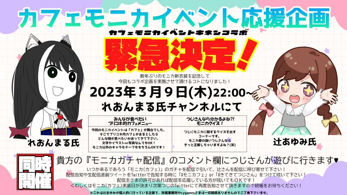 次世代を担う若き獅子・新浜レオンの歩みと葛藤――『名探偵コナン  犯人の犯沢さん』OP主題歌「捕まえて、今夜。」制作エピソードや紅白出演、甲子園ライブの夢について語る – 画像一覧（4/6）