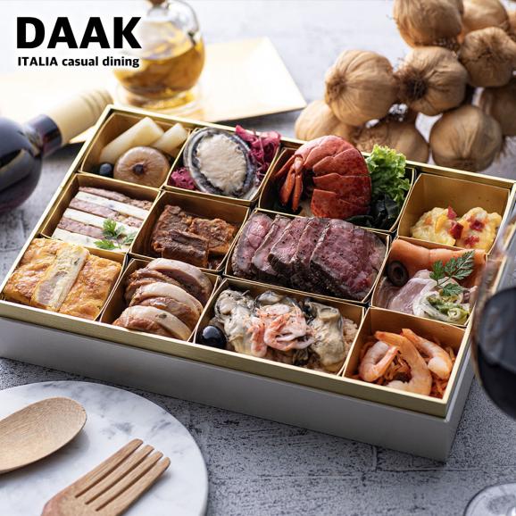 おせち料理 写真素材4114443- フォトライブラリ