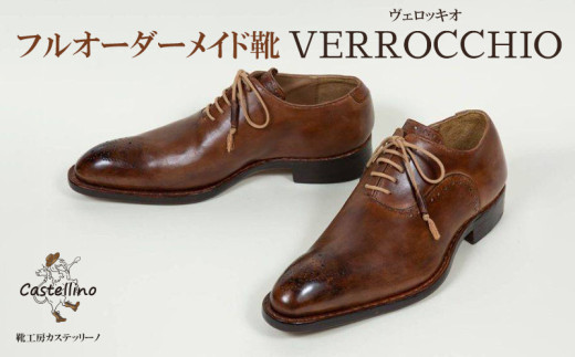 世界でたった１足！手づくりならではの履き心地のよさ☆革靴のハンドメイド体験 靴、革物教室machu kutu - じゃらん遊び体験