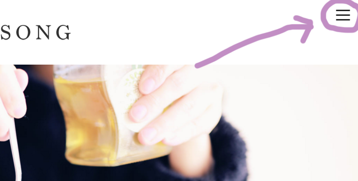 モバイルでのページ遷移を支援しよう ハンバーガーメニューがあったとしても– U-Site