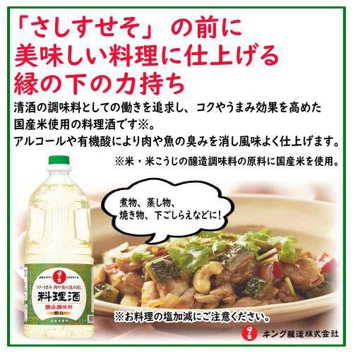 お肉やお魚の臭みを取る基本7つの方法を解説