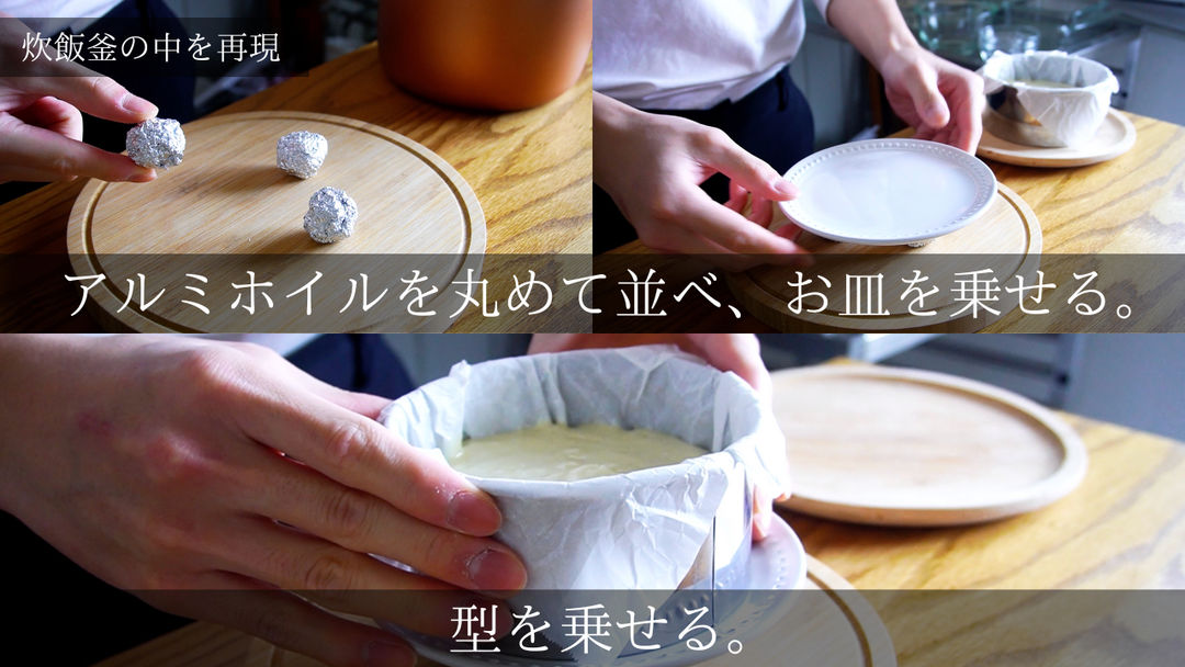 材料2つとアイラップで作る「もちふわ蒸しパン」が最高 レンチン3分の簡単おやつ – Sirabee