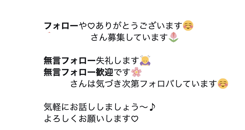 インスタのフォロワー欄・フォロー欄の順番は何で決まる？並び順や表示順から分かる重要なこと | リモラボ公式ブログ