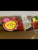 ヤマザキ まるごとチョコバナナの口コミ・レビュー・評判、評価点数ものログ