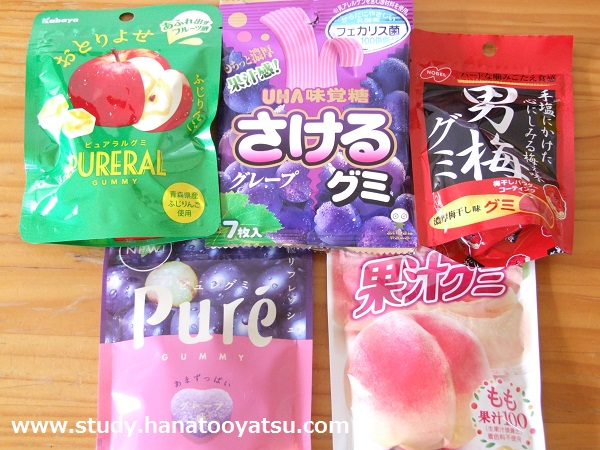 ポケットグミ ラムネお菓子・駄菓子・食品の激安通販卸問屋タジマヤ卸ネット