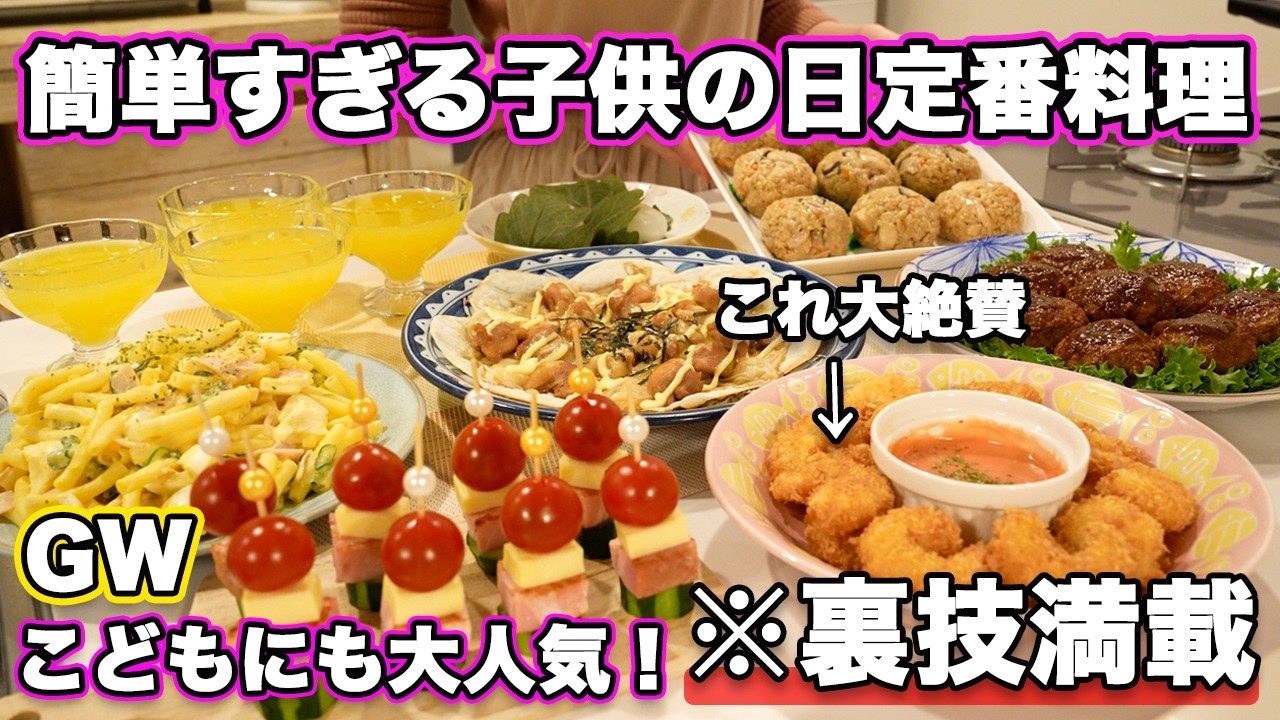 ホームパーティーで何をする？レンタルスペースで楽しむおすすめのアイデア13選スペースマーケットマガジン