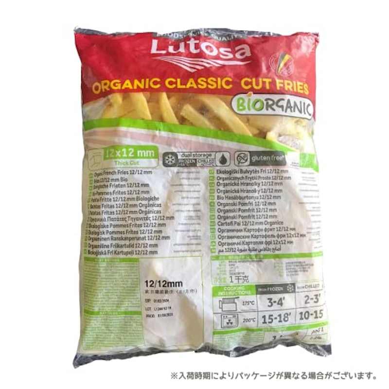 ホクレン レンジでフライドポテトコンソメ 75g ホクレン農業協同組合 北海道の口コミ・レビュー・評判、評価点数ものログ