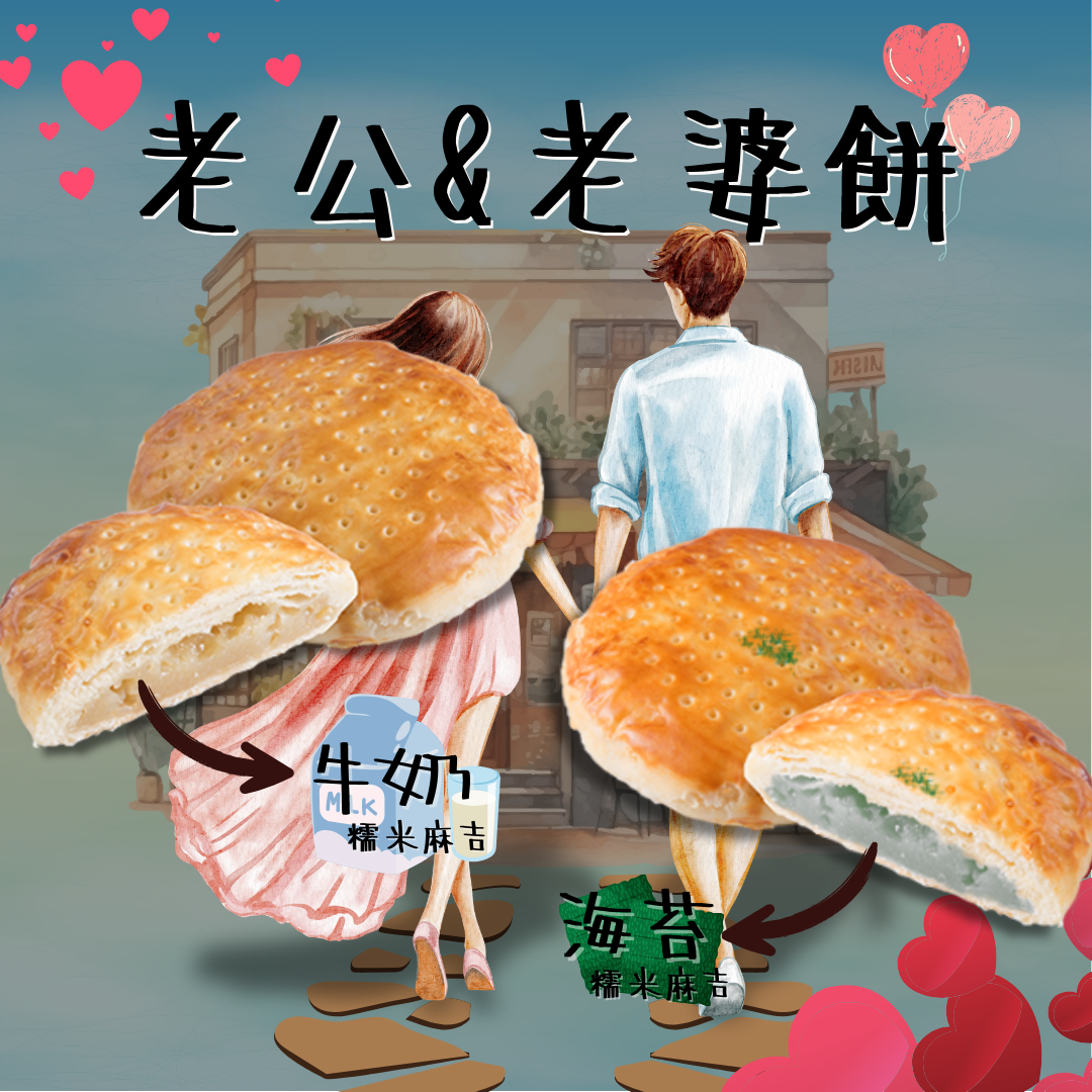 香港行ったらこれ買って！パンダクッキーだけじゃない 奇華餅家 Kee Wah Bakeryの「老婆餅 ラオポービン 」が美味しすぎた 香港土産