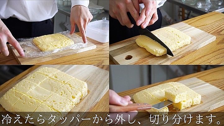 さっぱり！ヨーグルトゼリ