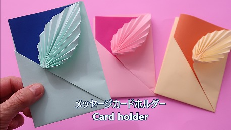 手作り メッセージカードTikTok