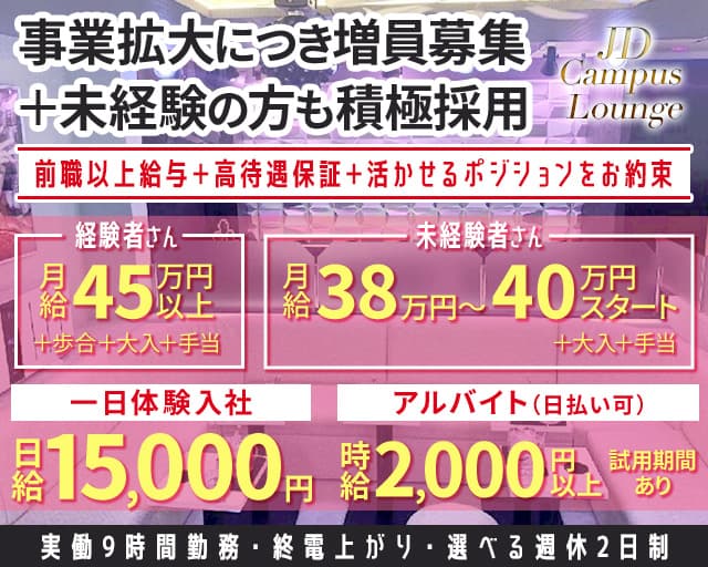 シュラスコ 池袋のバイト・アルバイト・パートの求人・募集情報｜バイトルで仕事探し