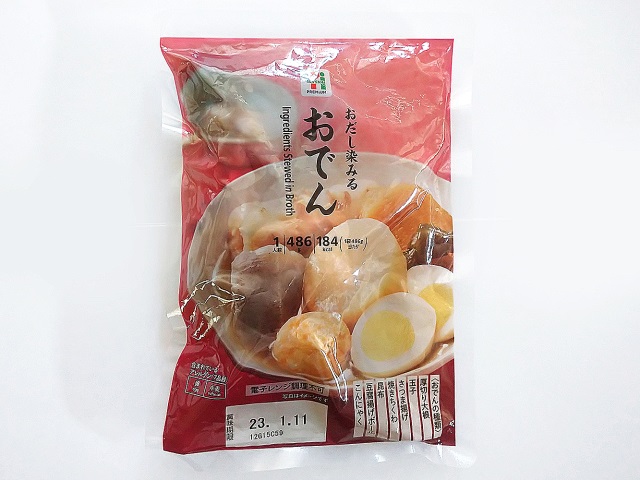 クオリティ高すぎ！ローソン「超肉厚な牛タンおつまみ」焼肉屋レベルで激ウマでした