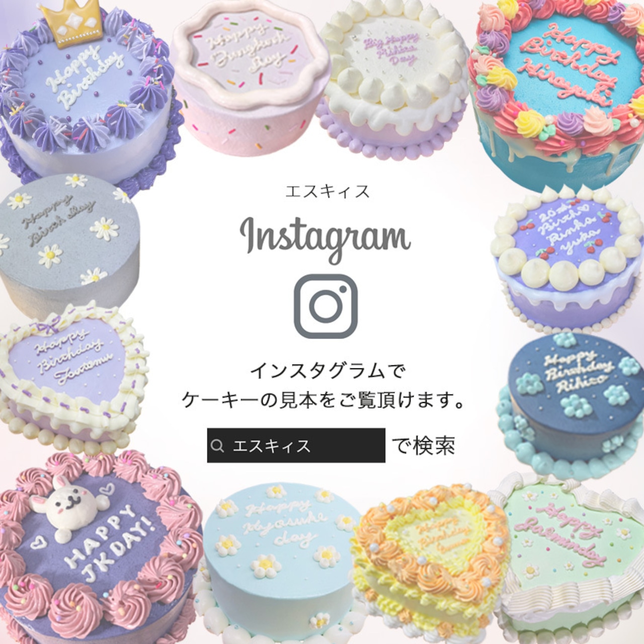 選べる2種類 ◎ パンジーリースケーキ敬老の日 バタークリームケーキ ５号 フラワーケーキ 食べられる 冷凍 可愛い バースデーケーキ 取り寄せ通販 ギフト 冷凍ケーキ 誕生日 お取り寄せ ホール インスタ映え スイーツ ギフト おしゃれ かわいい お取り寄せ イベント