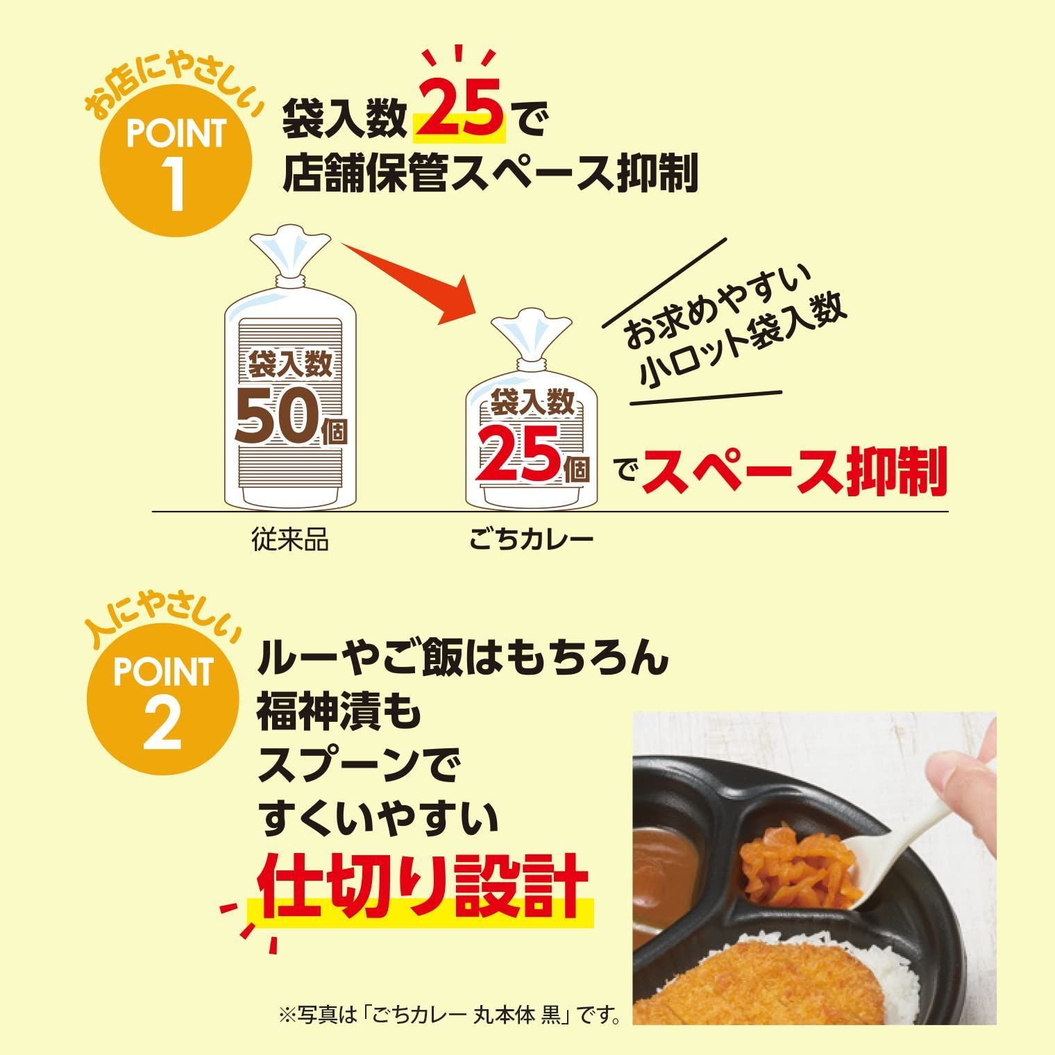 弁当容器 レンジ容器 弁当箱 1250ml 50枚入 使い捨て カレー容器 シチュー容器 電子レンジ対応 テイクアウト用 お持ち帰り用 業務用蓋付セット 屋外イベント : 食材卸ダイヨー - 通販 - Yahoo!ショッピング