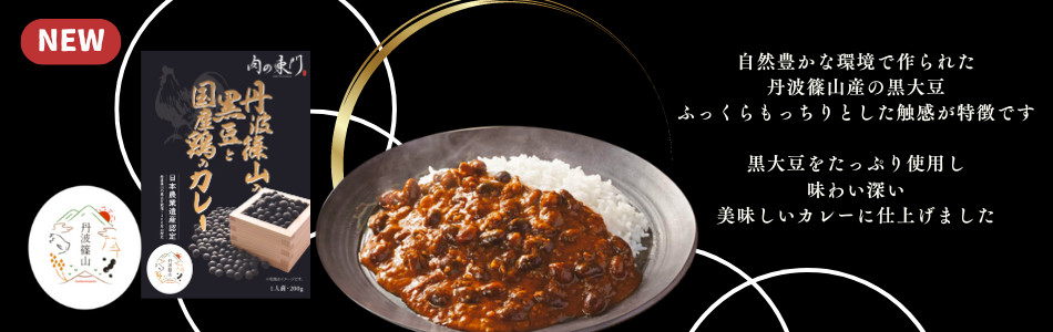 アルコニックス3036株主優待 2022年3月権利の優待Webカタログで選んだ「黒毛和牛と国産野菜のビーフカレー」が到着！ 辛口200gが4つ！湯せん5～7分で食べられます！くきの楽しい投資生活