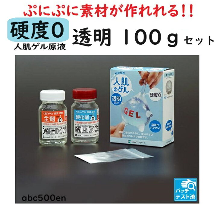 ぷにぷになお相撲さんの可愛いスクイーズがガシャポンに登場！感触がクセになる全6種類がラインナップ！電撃ホビーウェブ