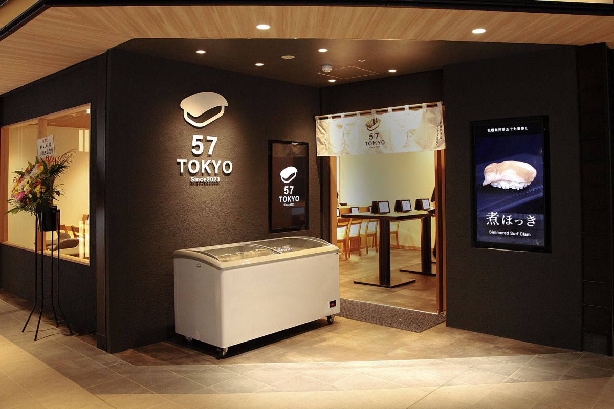 料理写真 5ページ目 : 札幌魚河岸 五十七番寿し 東京駅店 - 東京 寿司食べログ