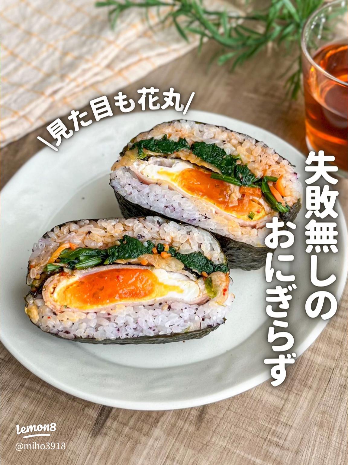 お弁当の主役に！子供が喜ぶとりさんおにぎりのつくりかたキレイキレイライオン