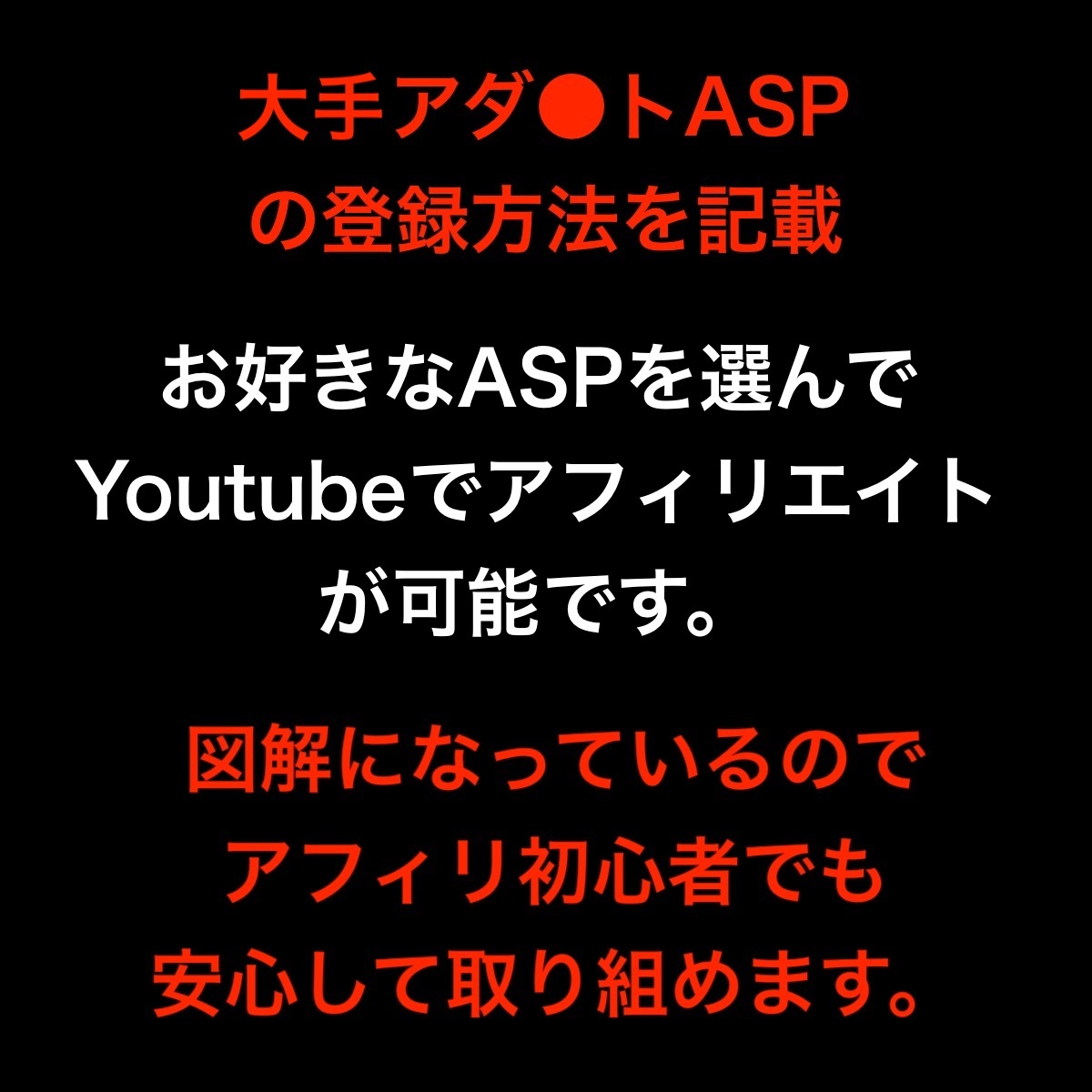 動画付き】ユーチューブでエロ動画は観れるのか？ほぼモロ見えなアダルト動画を紹介！ | Trip-Partner[トリップパートナー]