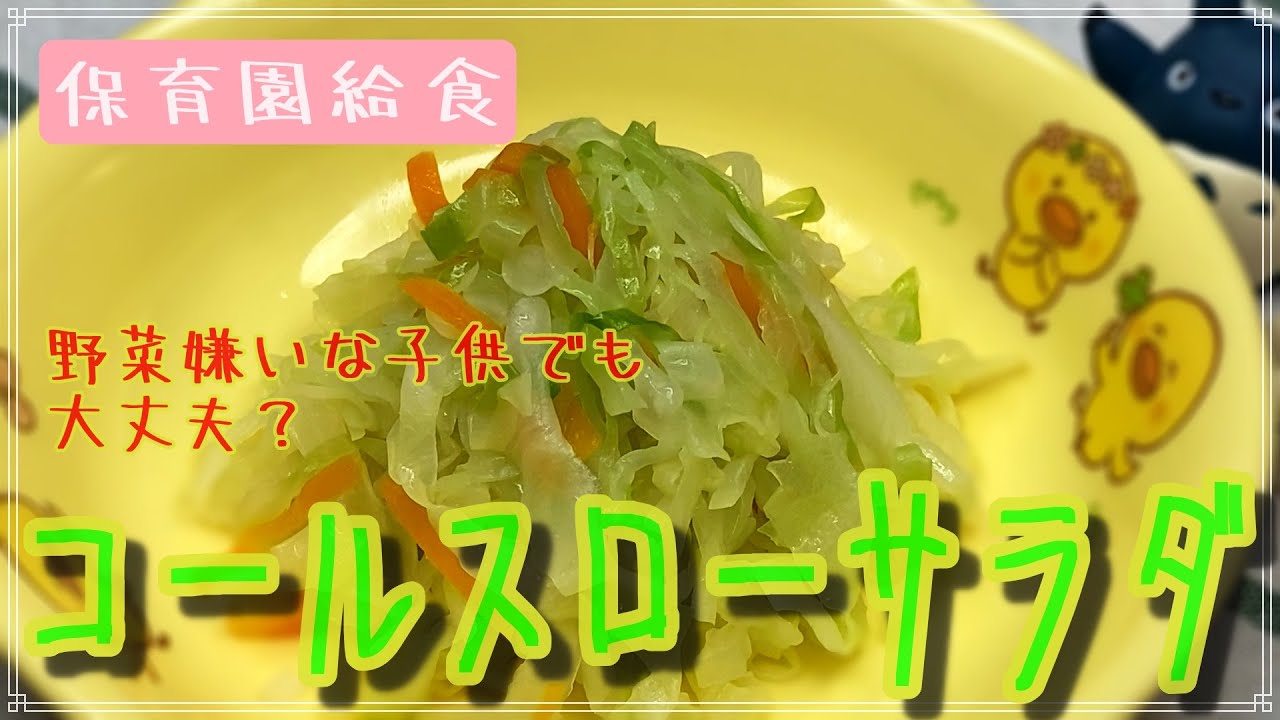 夏野菜のコロコロサラダ