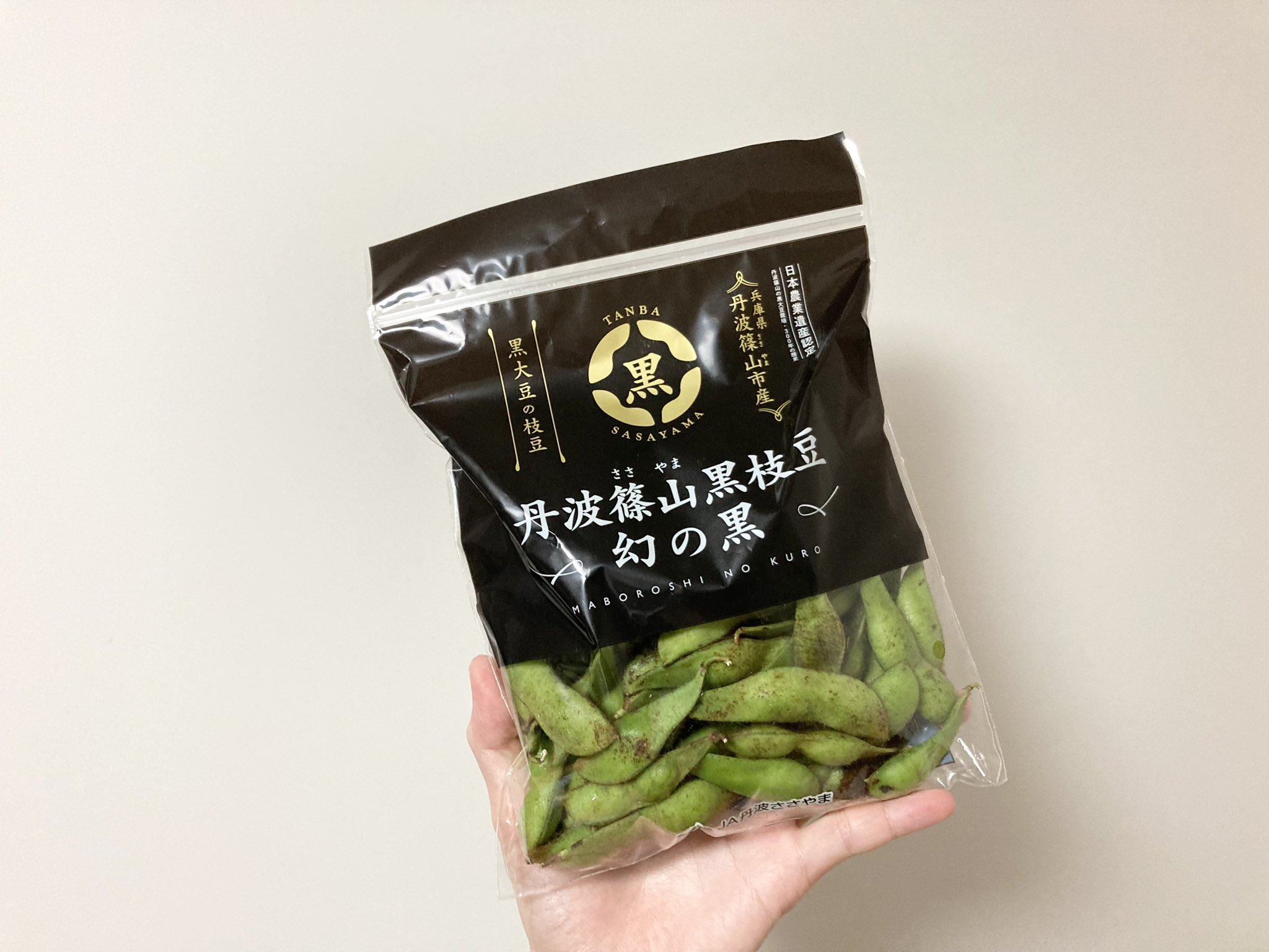 枝豆の植物に茶色の斑点があります。 : r Hydroponics