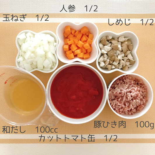 基本からアレンジまで！思わずつくりたくなる「離乳食 豚こま」のレシピ集クックパッド