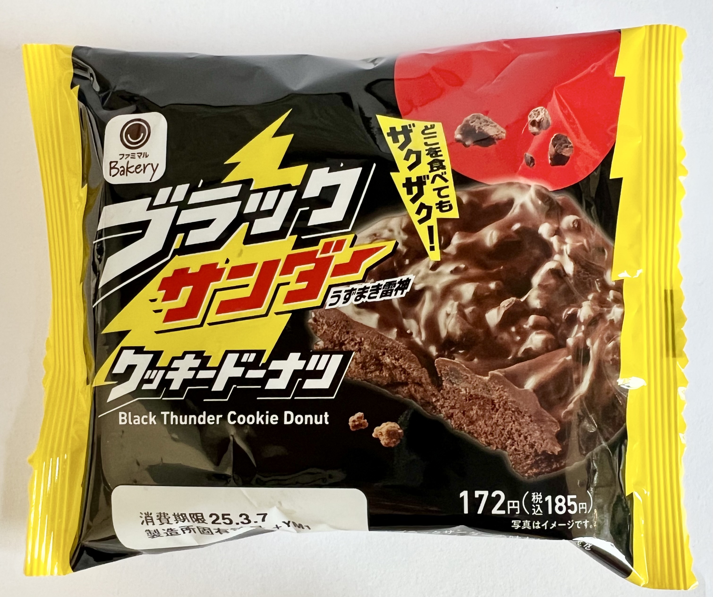 dari K＞カカオサンドクッキー２種食べ比べセット ダーク・ミルク京都府京都市三越伊勢丹ふるさと納税