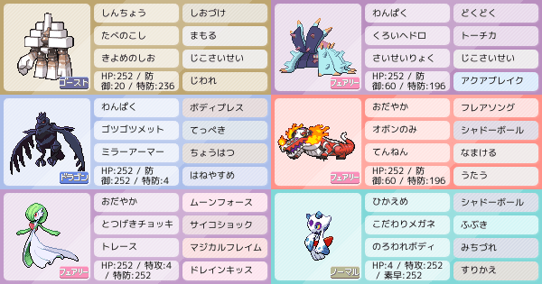 キョジオーンのしおづけは新アニポケでも脅威