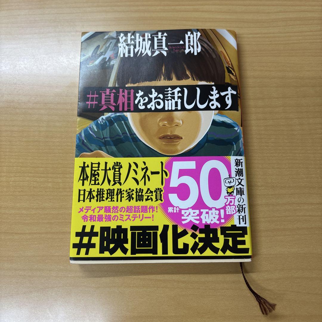 楽天ブックス: 出演者名/監督名：美月 の検索結果3／3 ページ