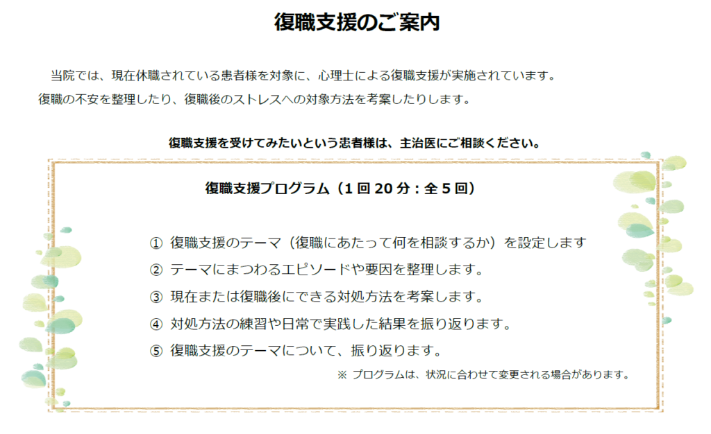 金町駅（京成金町駅）周辺の病院・クリニック 111件 口コミ・評判