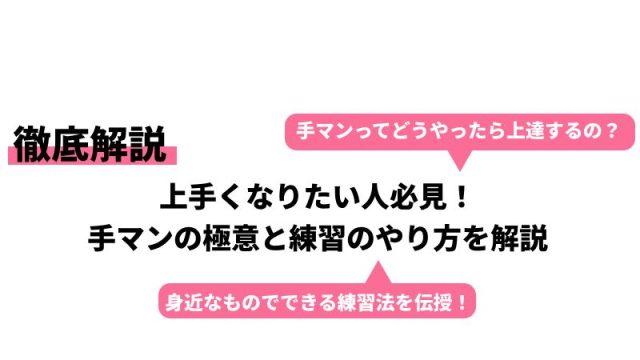 ポルチオとは？産婦人科専門医の丹羽咲江医師が子宮腟部を徹底解説します。 | 腟ペディア