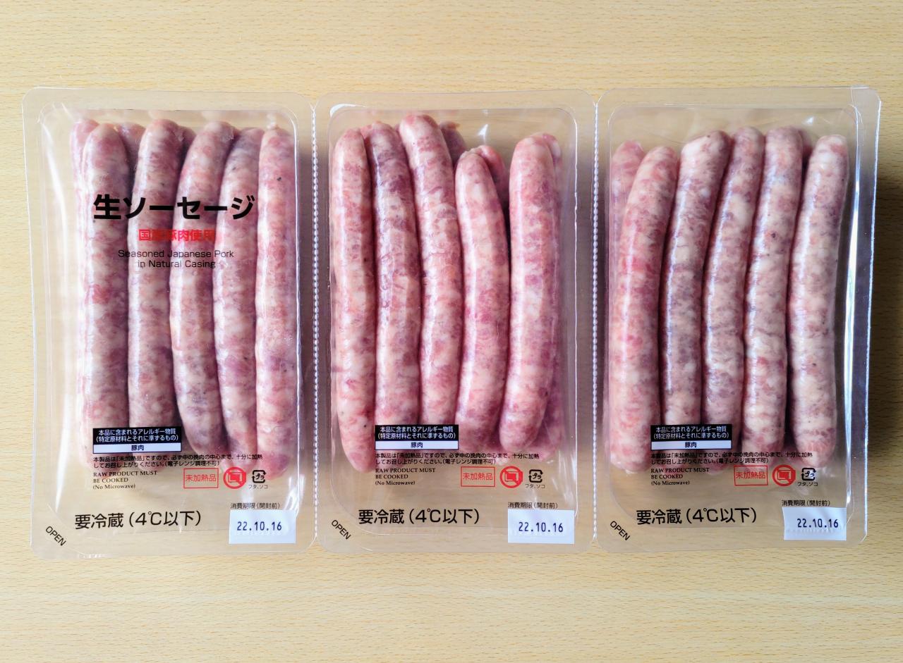 コストコ マニアが「何度でも買いたい!」と本気で思ういちおし商品とは?サンキュ