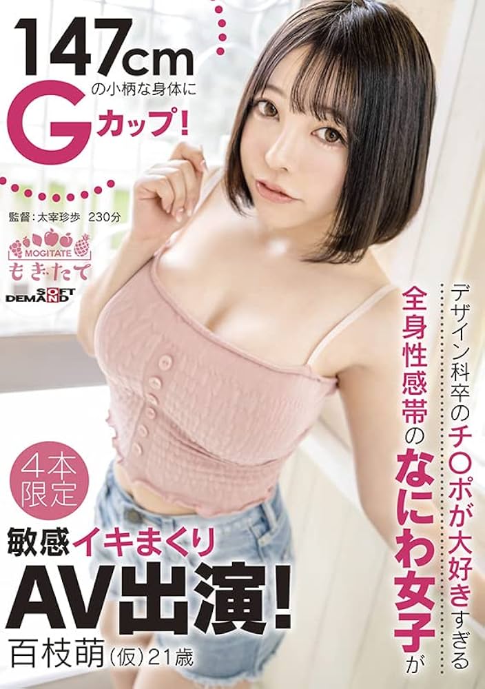 50%OFF】俺のねーちゃんは新人AV女優 ～画面の向こうでイキまくり～ [どろっぷす!] | DLsite