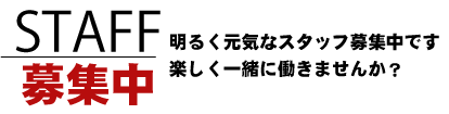 行徳駅でおすすめの理容室【12店舗】 | カットコンシェルジュ