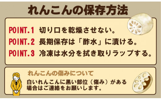 土つきレンコンは、「洗って保存？」or「洗わなくて保存？」どっちが正解？元スーパーの店員が解説 ぱるとよ- エキスパート - Yahoo!ニュース