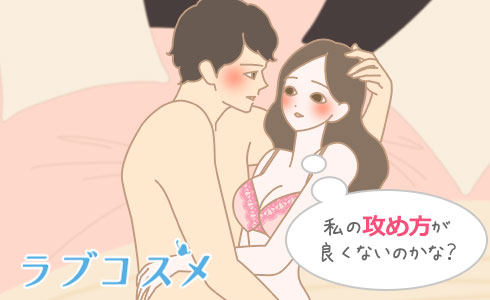 男同士でセックス（ゲイプレイ）するやり方を紹介！準備方法や気持ちいい体位も｜風じゃマガジン