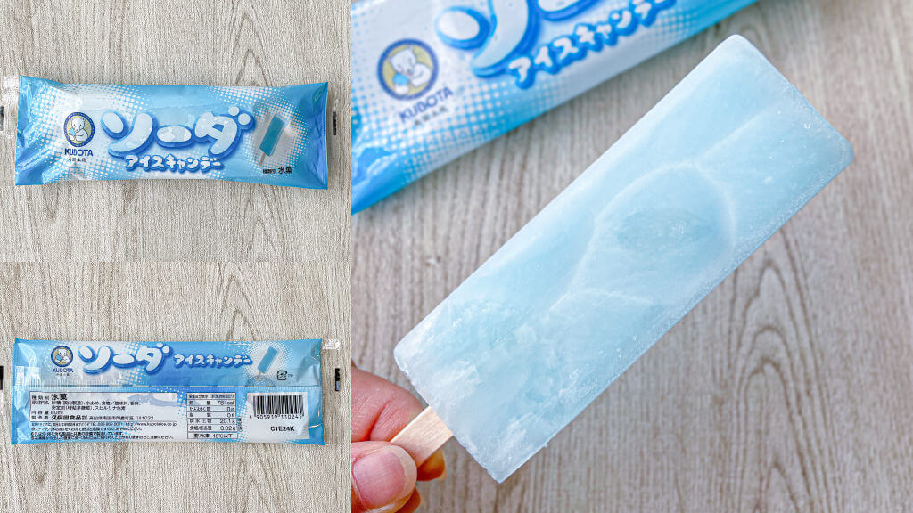 昭和レトロ 雪印 アイスキャンディー パッケージ 当時物の通販 by ラピス shopラクマ