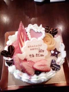 パーソナライズされた 20 歳の誕生日ケーキ トッパー SVG、カスタム名ケーキ トッパー SVG、20 歳のケーキ トッパーSVG、任意の名前、デジタル ファイル - PD0318 - Etsy 日本