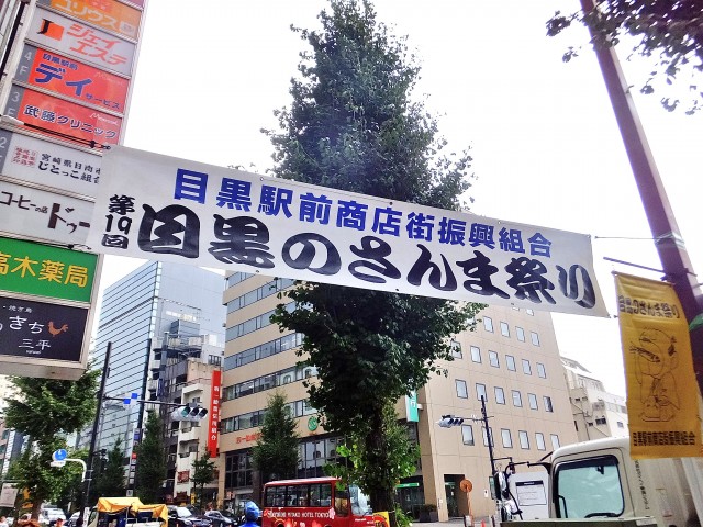 目黒駅のオンライン診療（3件）の対応施設はこちら|目黒駅の日曜日、土曜日、祝日「内科・小児科・整形外科・発熱外来」をお探しの方 -  往診とオンライン診療ならファストドクター