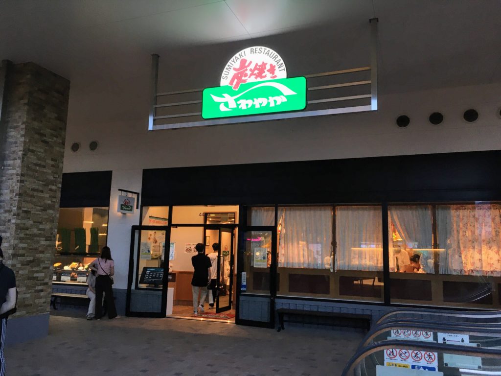 富士山&地ビール!子供も満足 御殿場アウトレットおすすめプラン - 旅ログ グルメ おでかけ情報