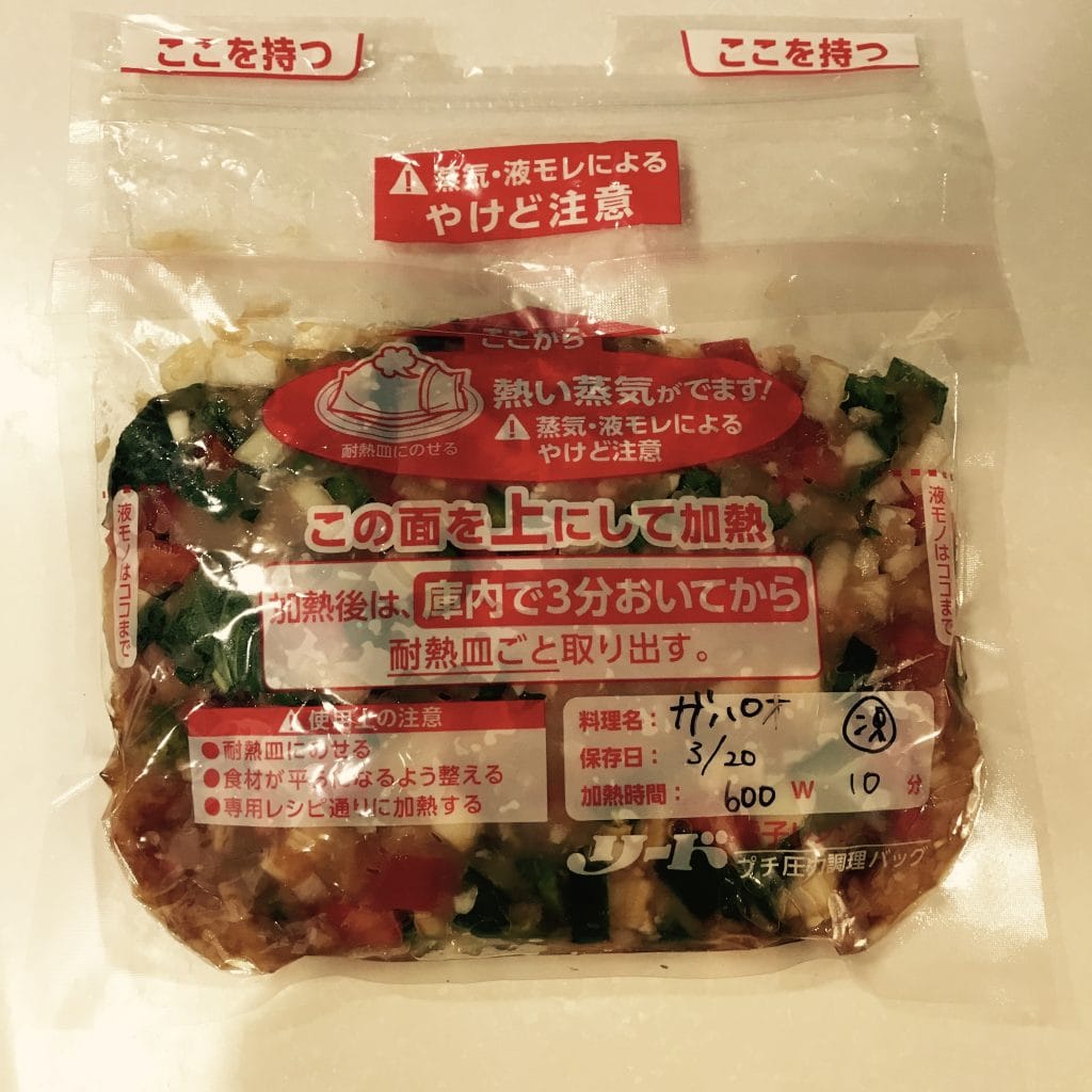 一人暮らしの自炊に最適？「プチ圧力調理バッグ」がおすすめ！チンするだけで調理終了＆入れたまま冷凍保存も可能なので作り置きに最適 - Togetter