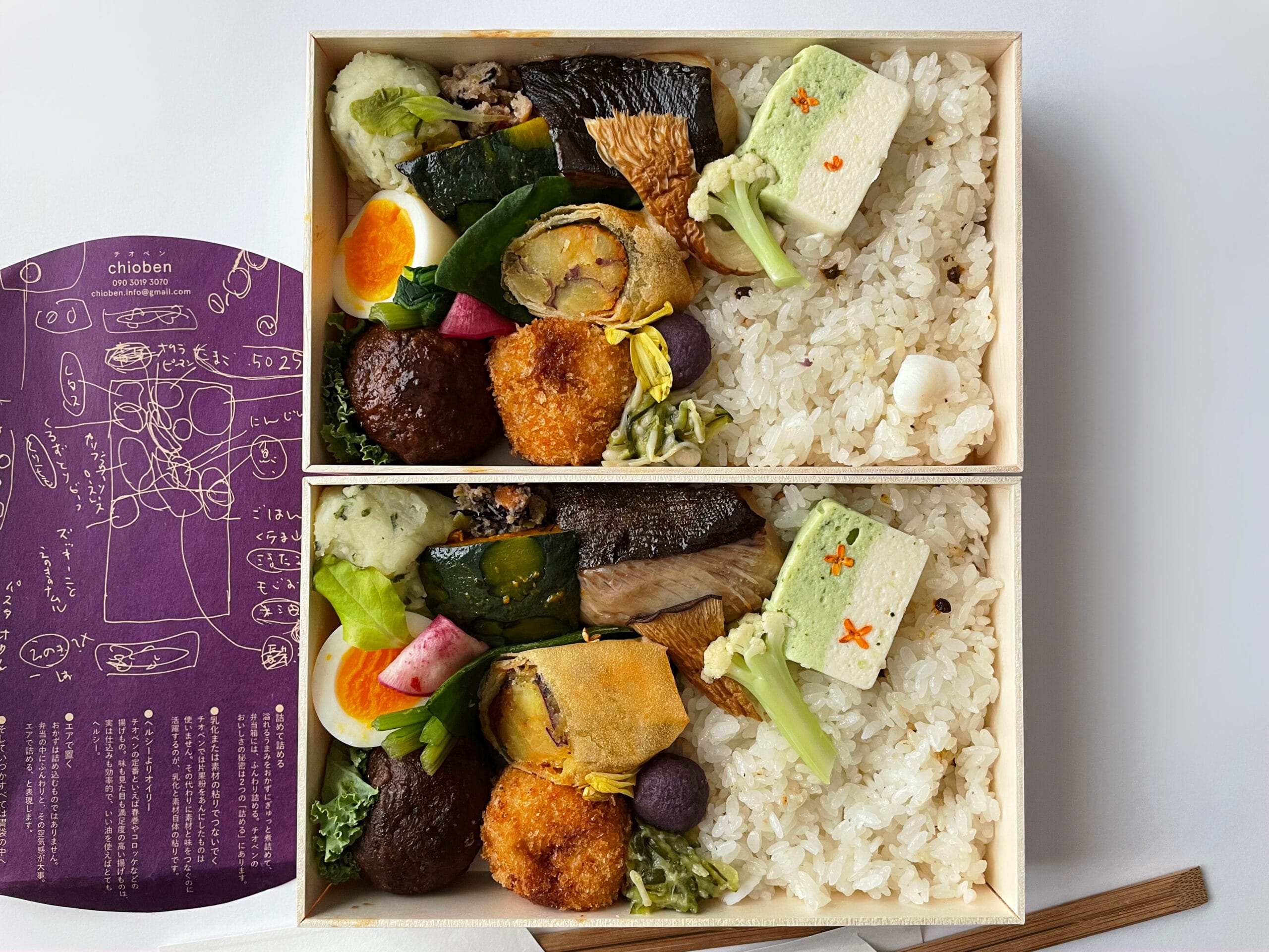 忙しい朝の味方！「豚とピーマンのしょうが炒め弁当」 チオベンの弁当本 3- レタスクラブ