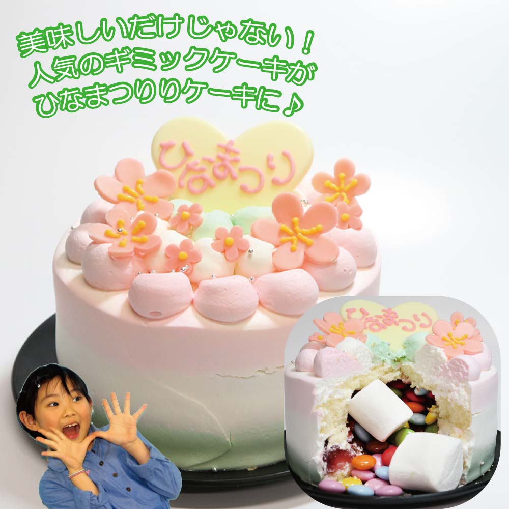 かわいいアニマル柄 ライオン ポップケーキmihopan popcakeの通販・お取り寄せなら ぐるすぐり