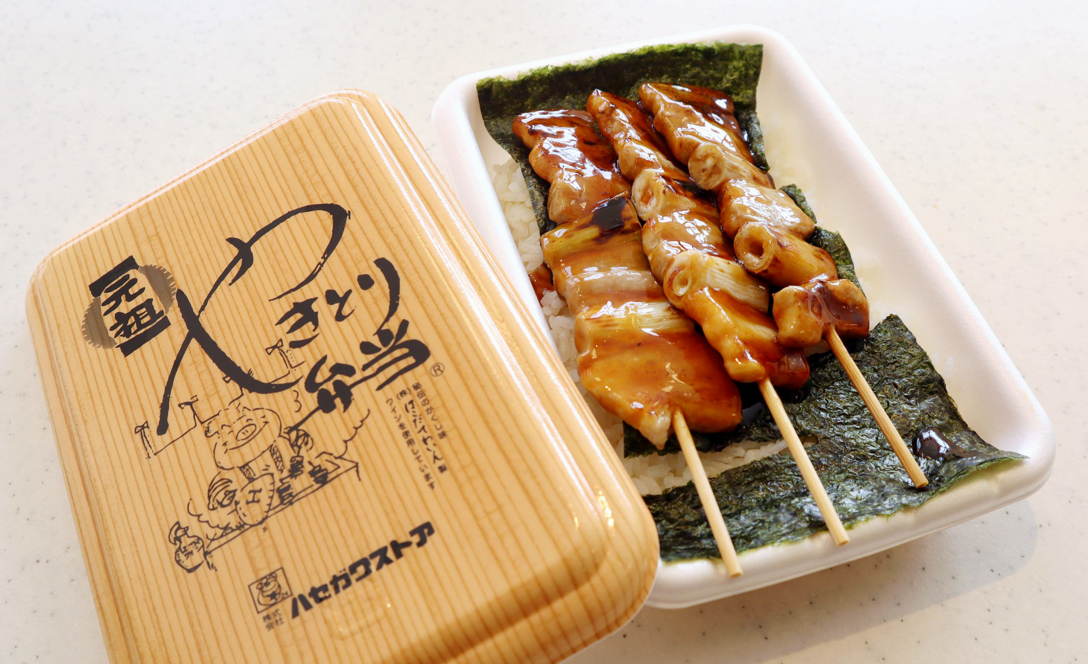 紀州備長炭 やきとりきむら 贅沢お肉の高級弁当B.B.Q KIMURA